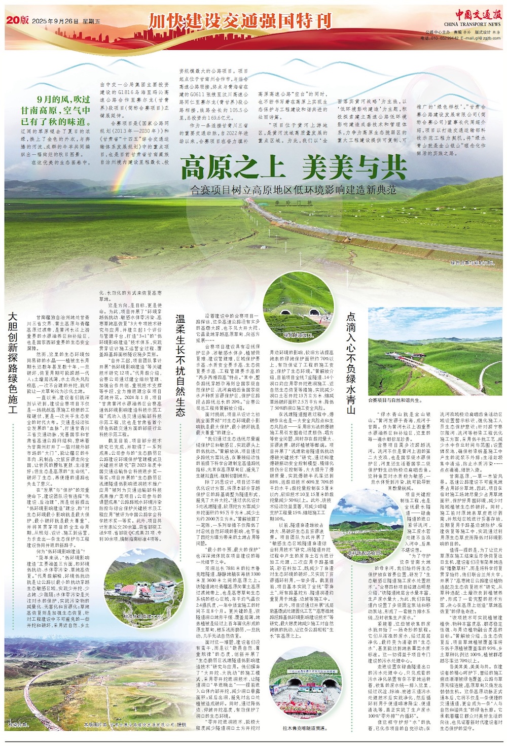 微信圖片_20250926100353_56_972 微信圖片_20250926100353_56_972