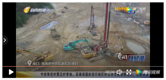 海南省新聞頻道:海南省中醫(yī)院新院區(qū)項目的復工復產(chǎn)